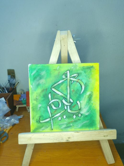 ALLAHU calligrapy