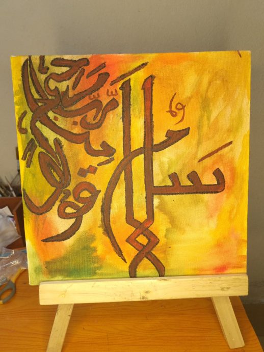 Calligraphy Arabic